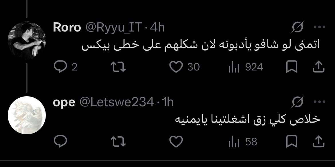 Roro tweet media