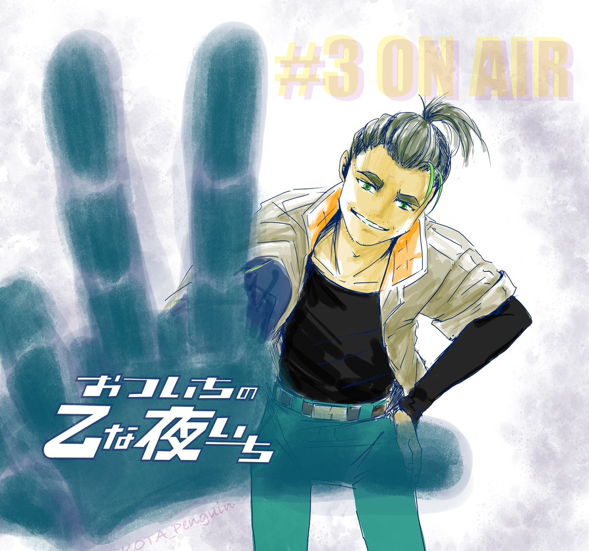 KOTA🐧 tweet media