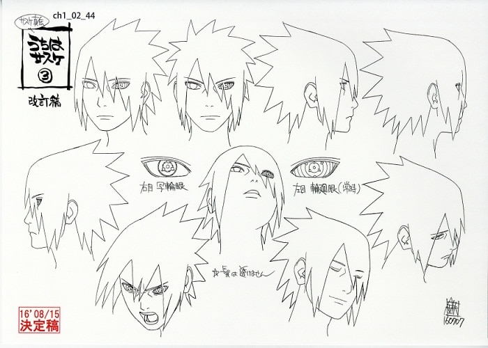 AIZAWA tweet media