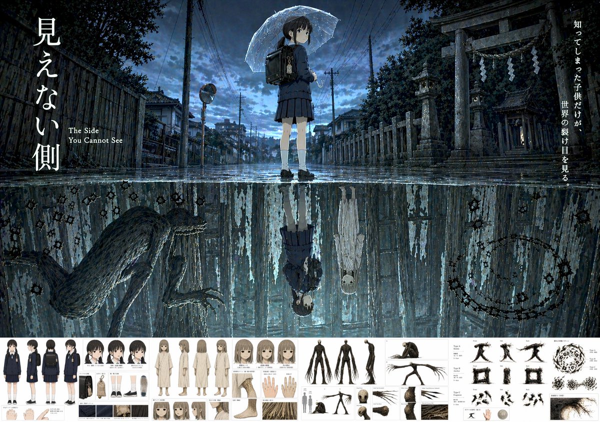 いにしえ@AI Director & Creator｜Will Oldgram tweet media