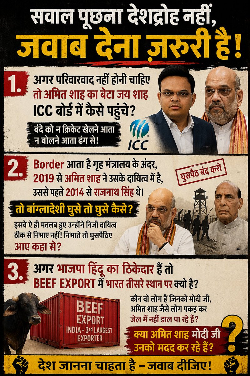 SJash95280's tweet photo. @BJP4India Modrike https://t.co/NfaPCCwInQ