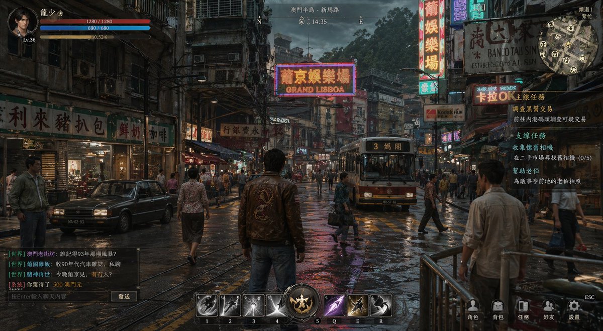 Rainy Neon Macau RPG Screenshot