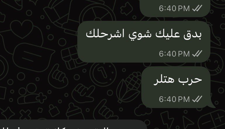 مسكينه تورطت شكلها تحسبني امزح معاها