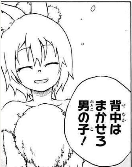 かにたま tweet media