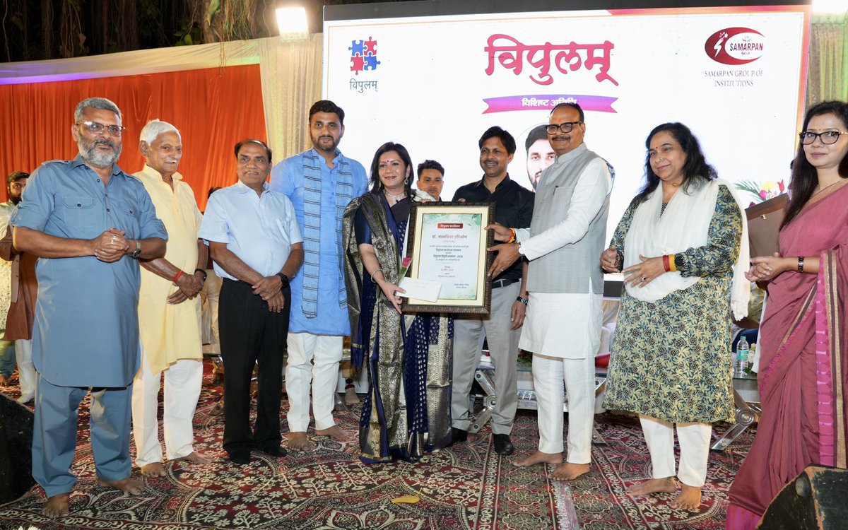dr_hariom_ias's tweet image. विपुलम सम्मान समारोह।#drhariomias  #Vipulam #Award
