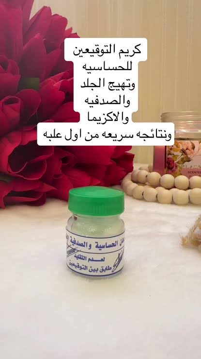 فرح tweet media