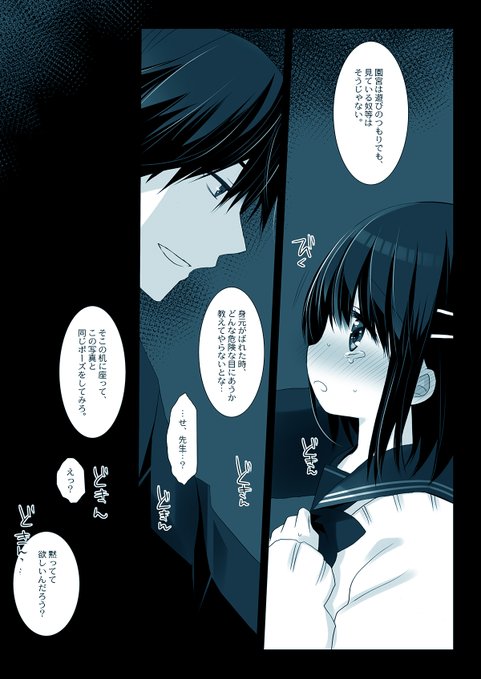 (3/3)「愛玩調教+AFTER 桜沢いづみSIDE」電子版配信開始いたしました。5/18まで30%オフとなっておりますのでよろしくお願いいたします～!(一部旧作50%オフです)
https://t.co/qSMvbUzEH4 