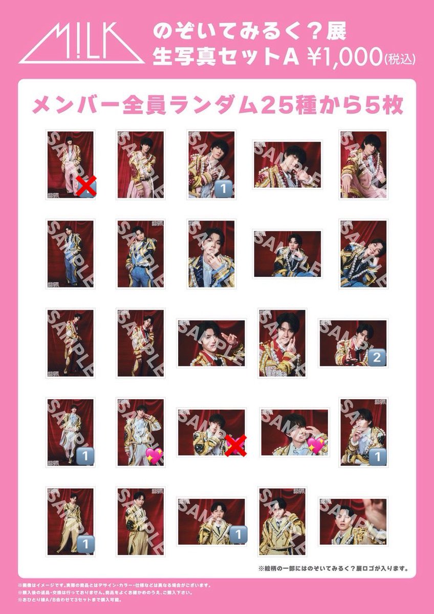 りちゃ tweet media