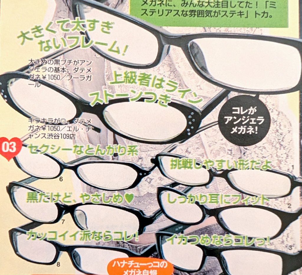 Tajimax🌺平成ガールズカルチャー論。 tweet media