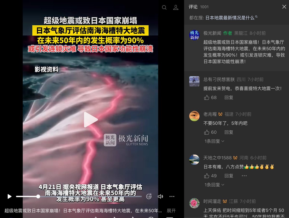 星野ふじ tweet media