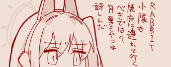 そば味 tweet media