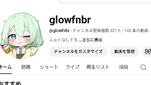 ぐろうふんばる tweet media