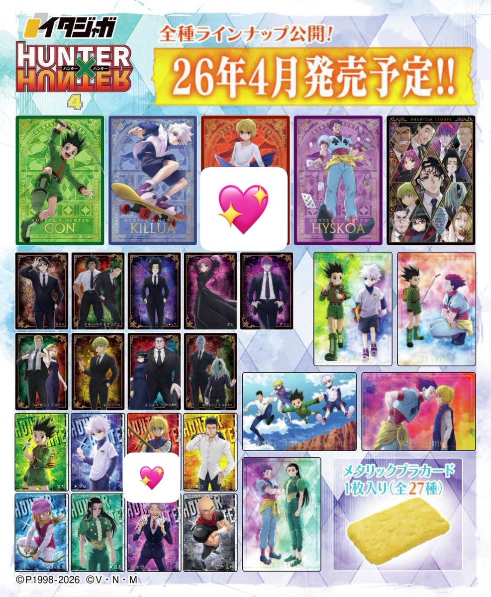 あーる tweet media