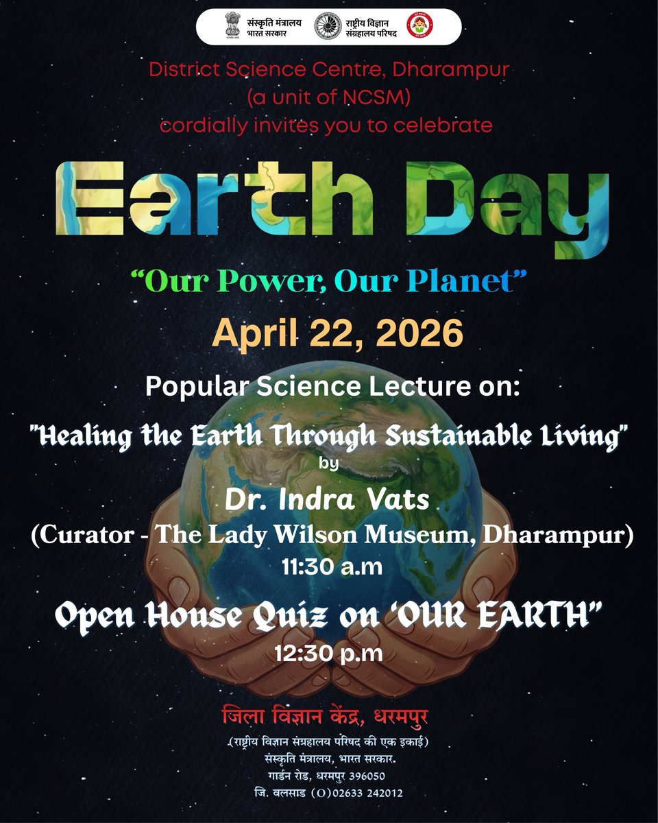 🌍🌱 Explore, learn, and act for our planet!

#WorldEarthDay2026, under the theme “Our Power, Our Planet,” will be celebrated at <a href="/DSCDharampur/">District Science Centre, Dharampur</a>, a unit of <a href="/ncsmgoi/">National Council of Science Museums-NCSM</a>, <a href="/MinOfCultureGoI/">Ministry of Culture</a>.

#OurPowerOurPlanet #NCSM