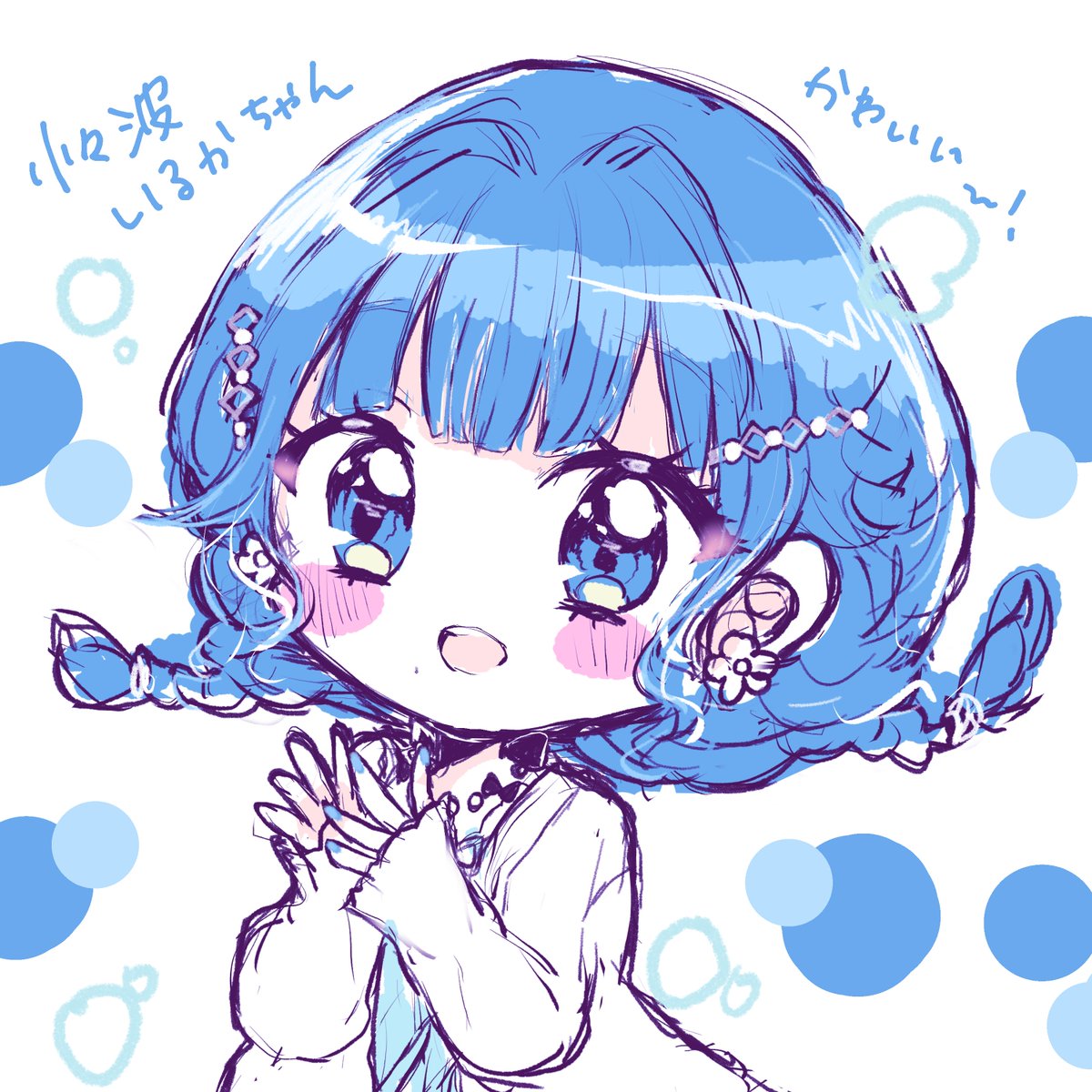 #いるかいたよ
とってもかわいい～🐬