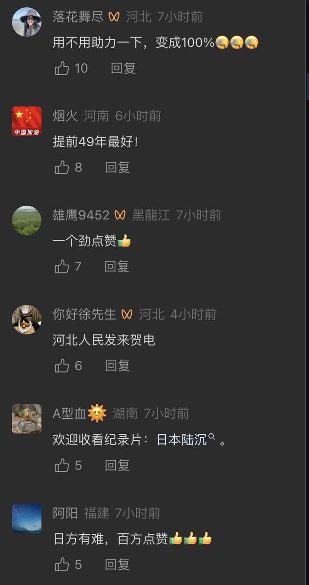 星野ふじ tweet media