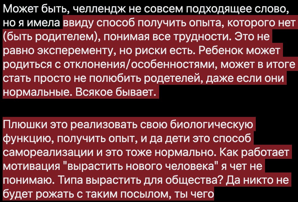 креол tweet media