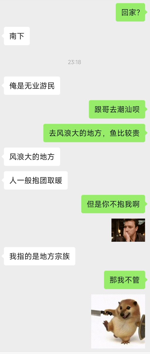 东咚咚咚 Neton💫 tweet media