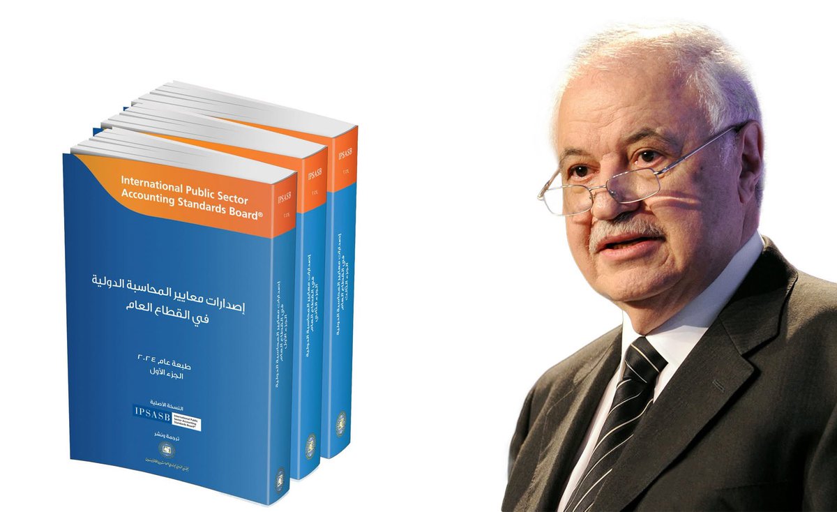 Talal Abu-Ghazaleh Global tweet media
