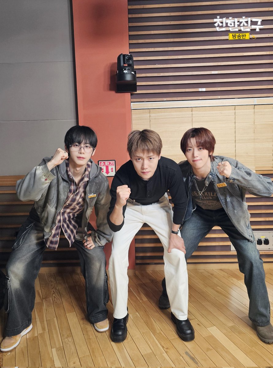 MBC 친한친구 tweet media