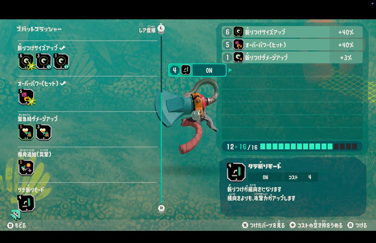 ダンジョン潜ってスキル石もらえてスキルポイント内で組み合わせるみたいな無限掘ゲーかな？

今年もこれやることになるとは