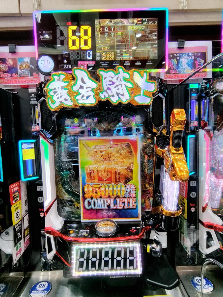 きのぱ店長@Dステ福岡本店🔥🔥 tweet media