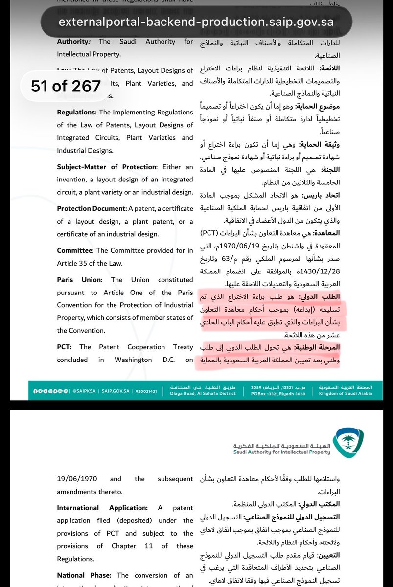 unkńøwn tweet media