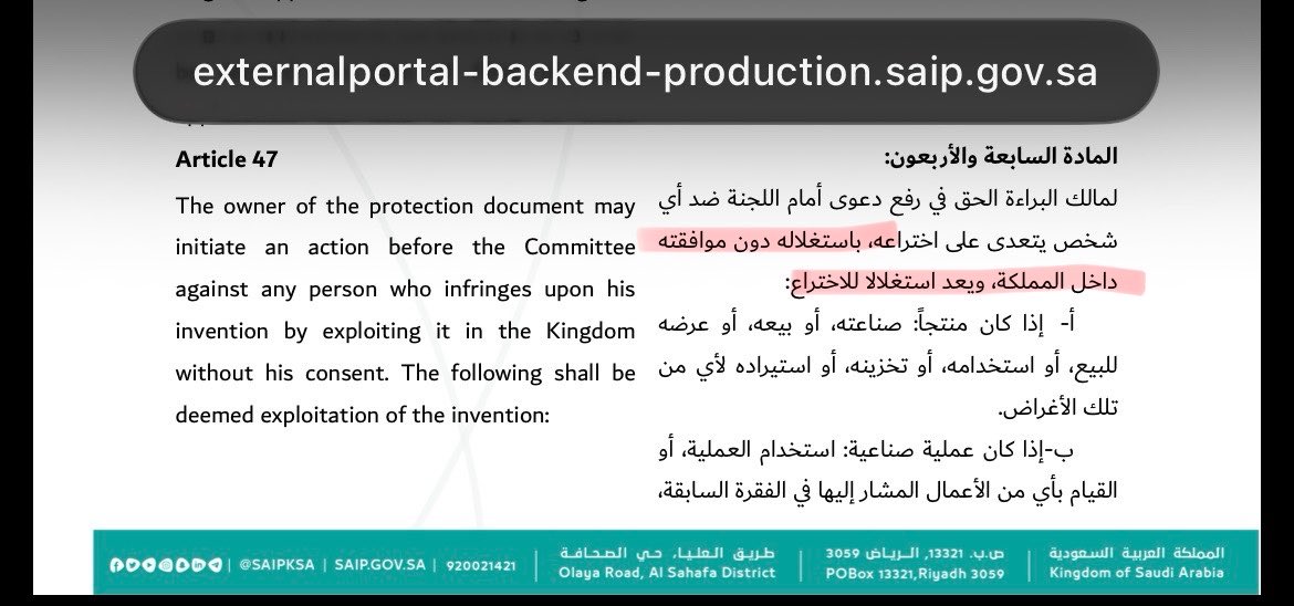 unkńøwn tweet media