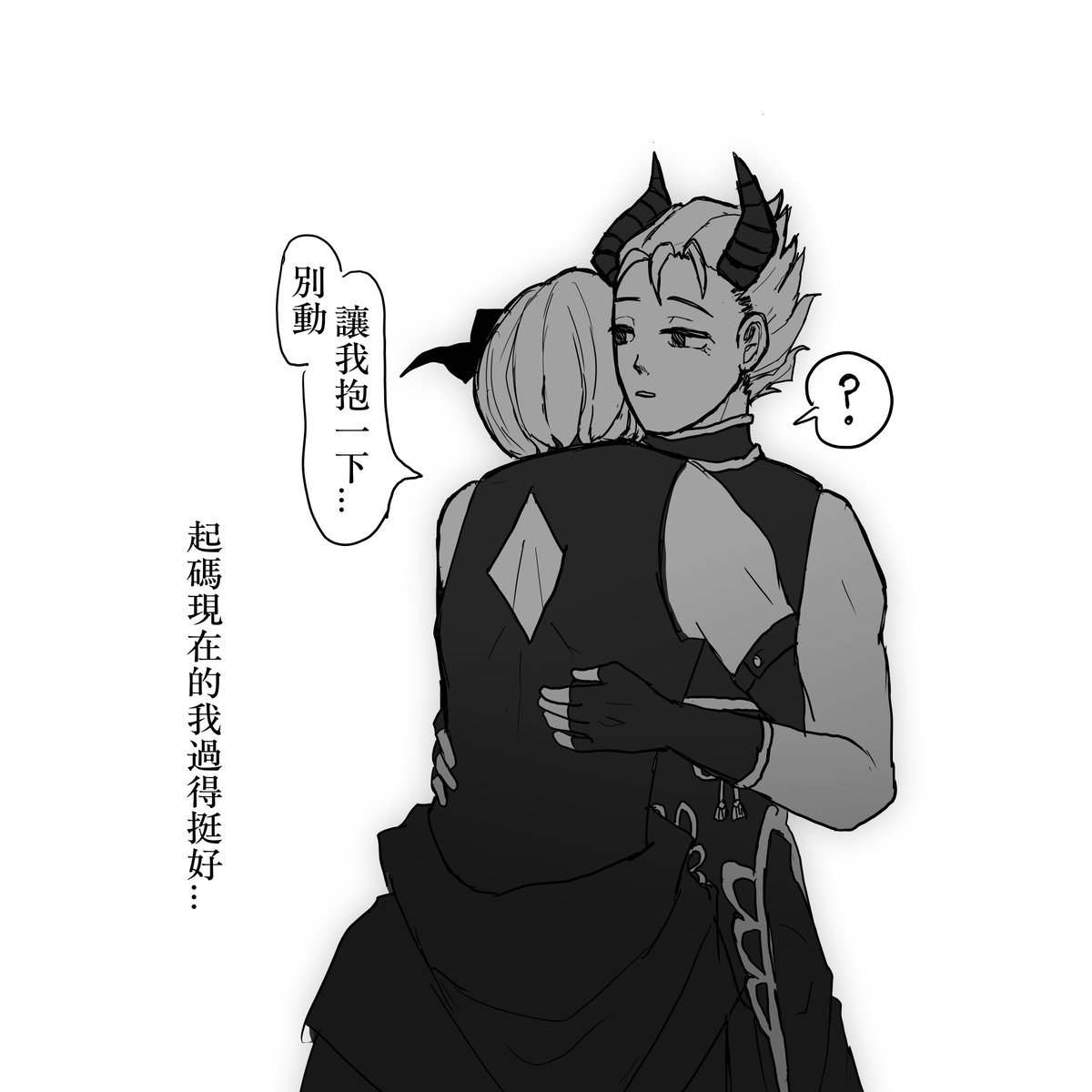 lzyxq13867's tweet image. 腦袋：（想了一段超級長的OC劇情）
我的手：（只畫出兩張）

#BL #yaoi #OC