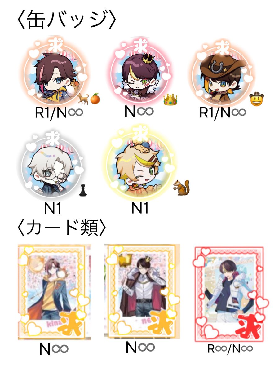 あめ@取引垢 tweet media