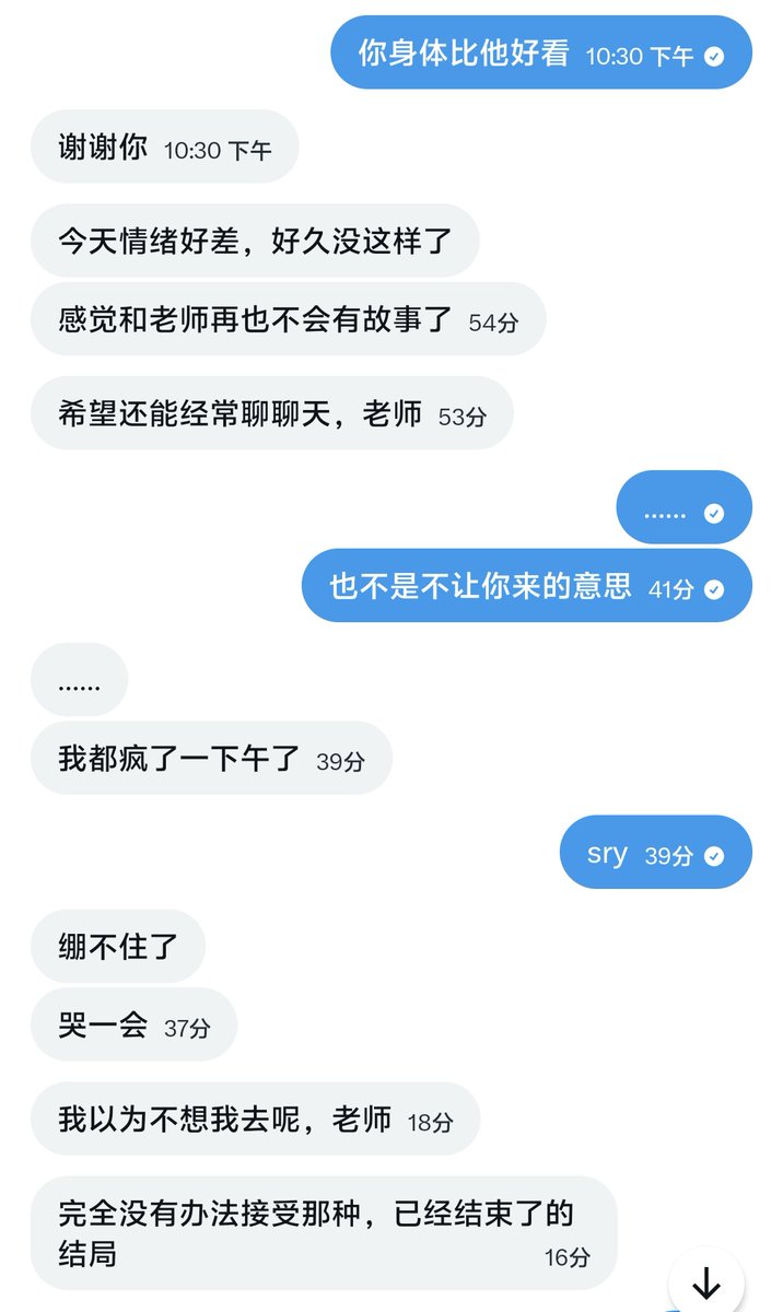 薛定谔的空空 tweet media