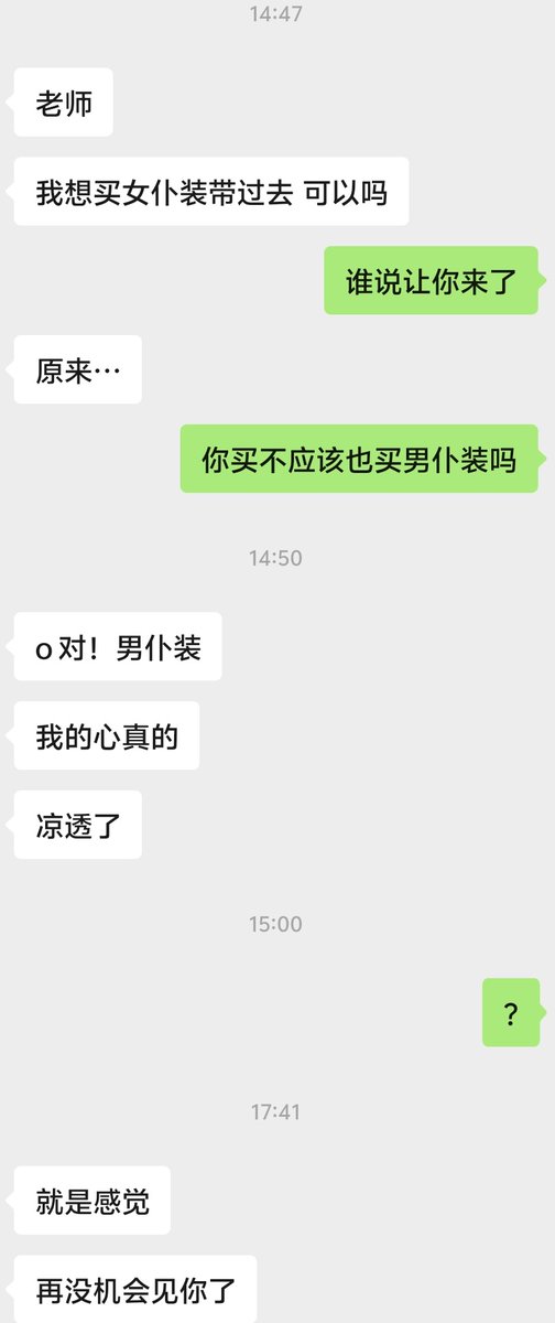 薛定谔的空空 tweet media