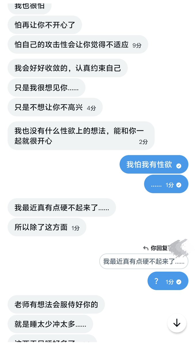 薛定谔的空空 tweet media