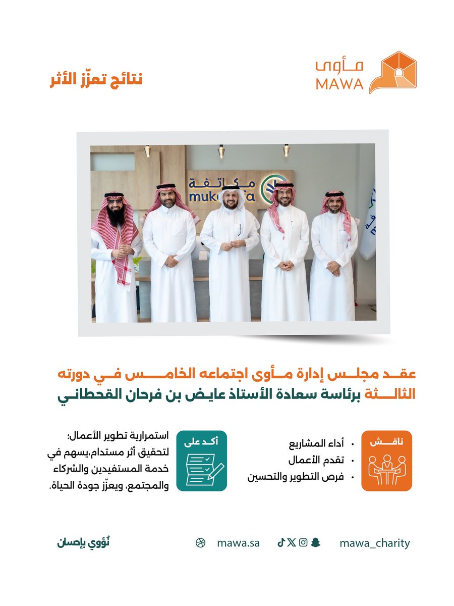 Mawa | مأوى tweet media