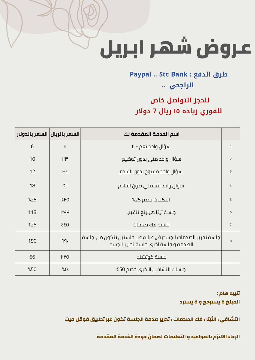 لُجّة كَوْن ♡ tweet media