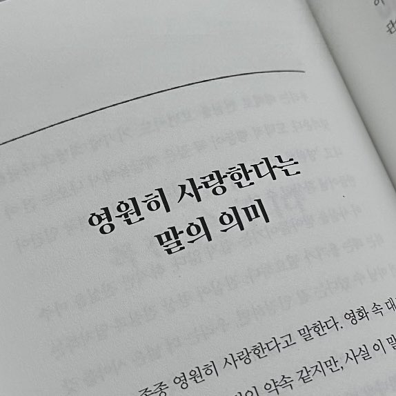 망 tweet media