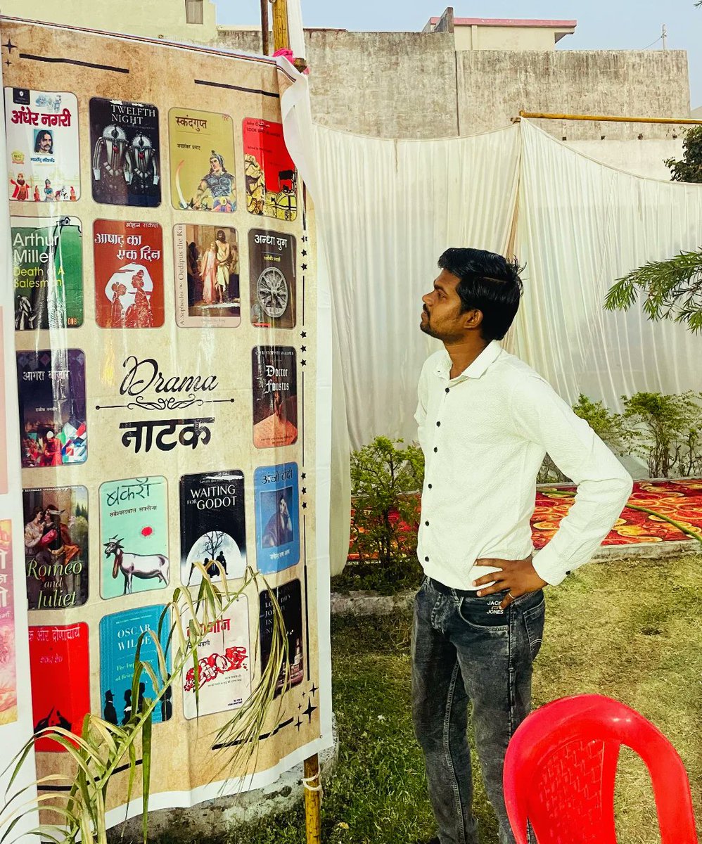 itxtar's tweet photo. कितने सारे सवाल खड़े होंगे।
अगर आप पुस्तक न पढ़ें होंगे।।

पुस्तको को अपना मित्र बनाएं 
सागर साहित्य महोत्सव 2026 
पुस्तक मेला 28 मार्च
#himanshukumarsagar
#pustak #itxtar #booksbooksbooks #dramaplay https://t.co/Z11e0M45sf