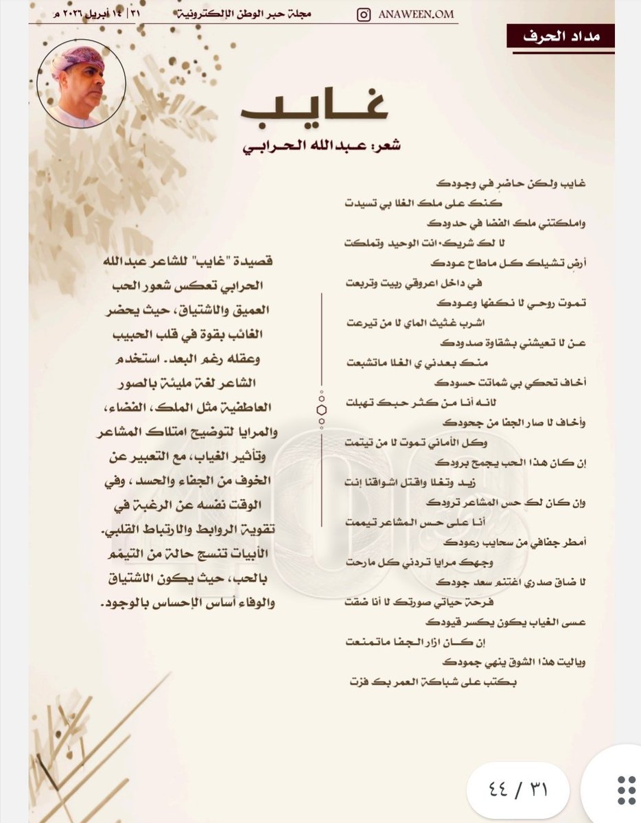عبدالله الحرابي tweet media
