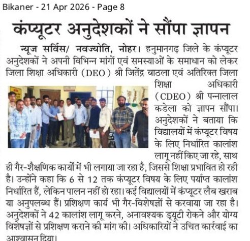 Naresh Choudhary tweet media