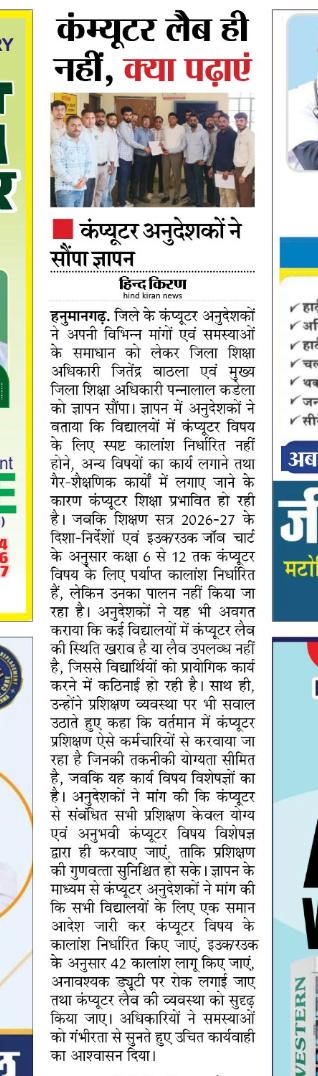 Naresh Choudhary tweet media