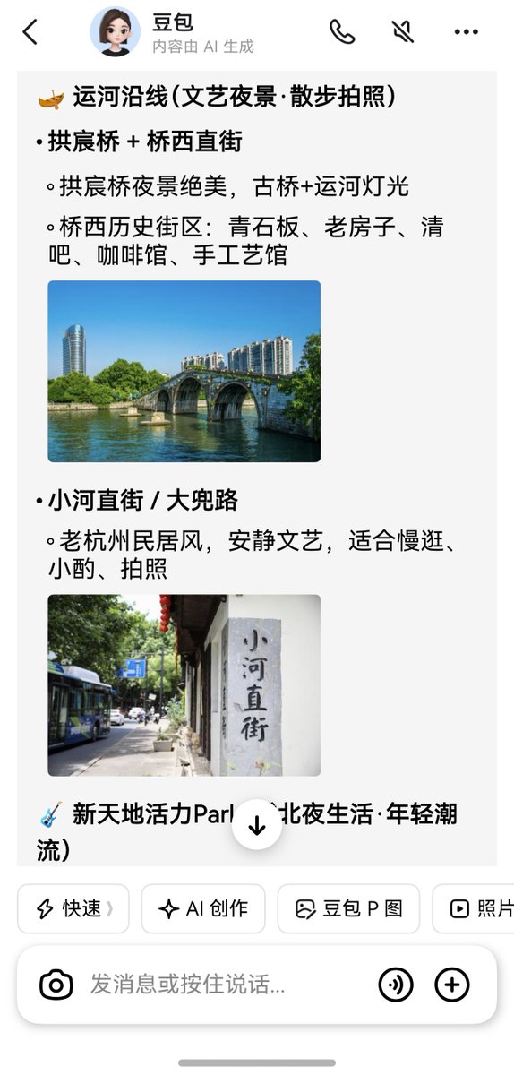 🐷 LU👀 tweet media