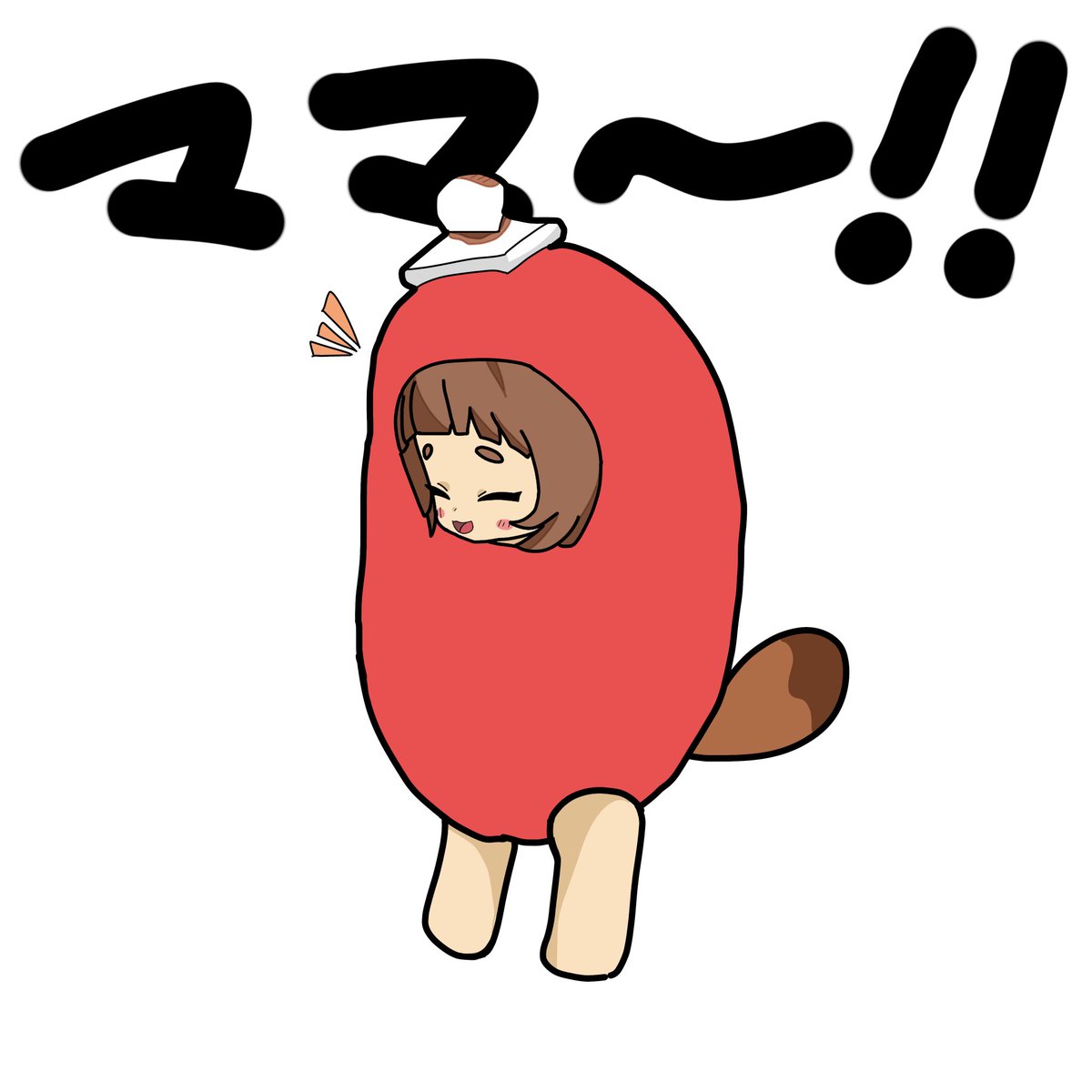 ㅎ°ㅎ°ᜊﬞﬞʕ•̫͡•/ぷぷチャ tweet media