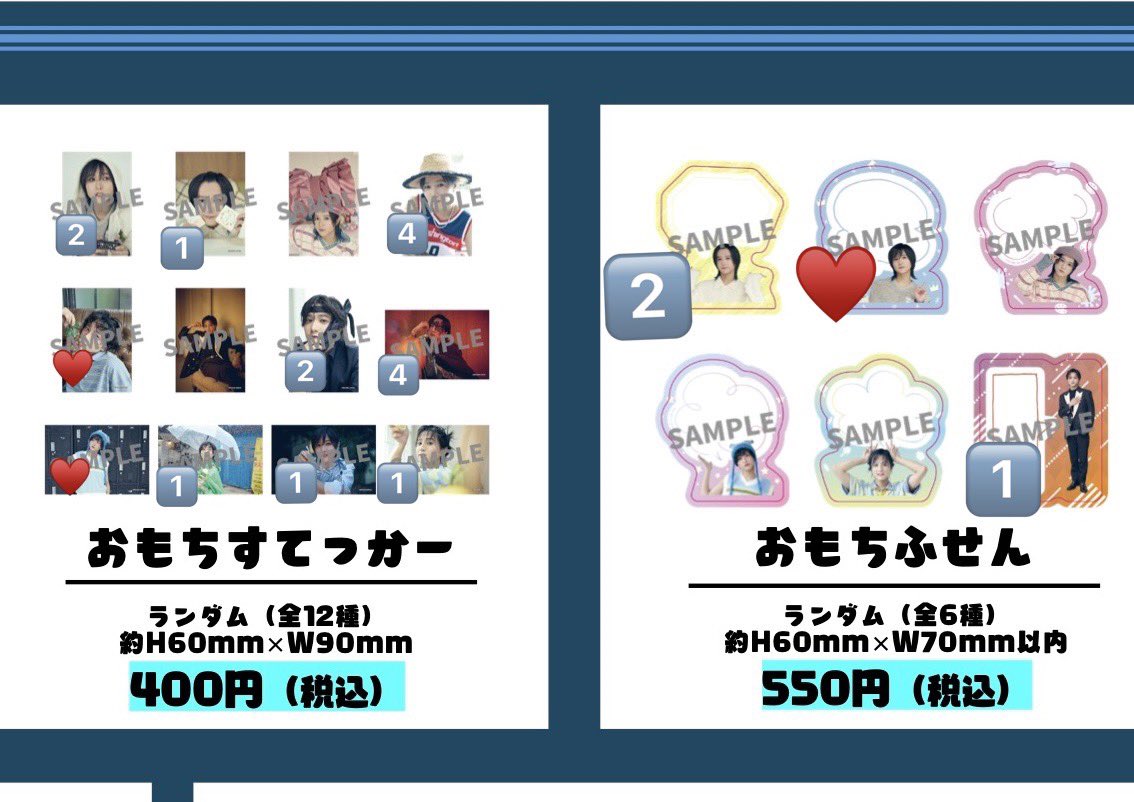 らら tweet media