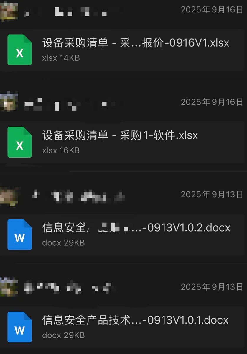 世界是个巨大的草台班子，你永远不知道上面的是什么人

去年8月做外包遇到个国企老大哥，有点人脉和资源，找我做了个mvp，后面就认识了。然后早在去年10月，我们签了协议，做了个Claude Code套壳的安全类漏扫Agent，(后面专门找了个UI开发)封装的看起来很牛逼。