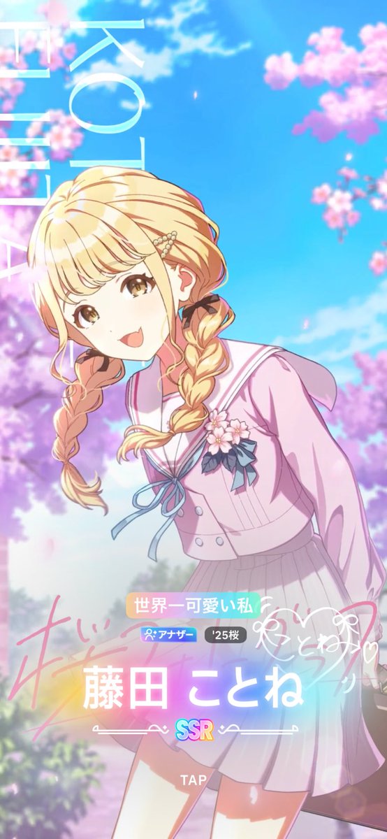 mokomusume's tweet photo. や！やったぁーーー(//∇//)可愛すぎーーー！ https://t.co/XGZrKXd07E