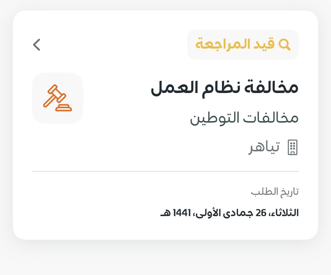 مَوئِل | معماري 🏛️ tweet media