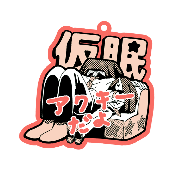 寧子 (原稿中) 5/5 東7 E19a tweet media