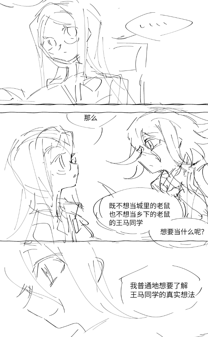 尾 tweet media