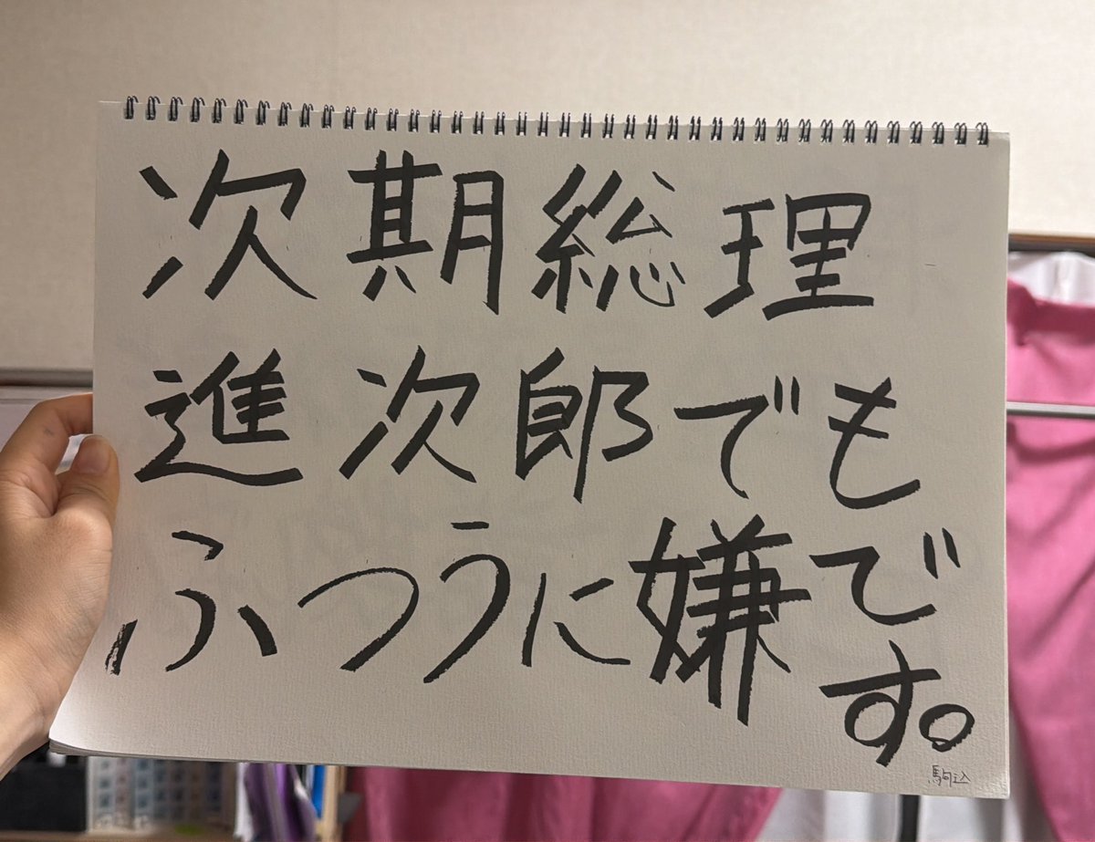 団地のネコ（ザムザ） tweet media