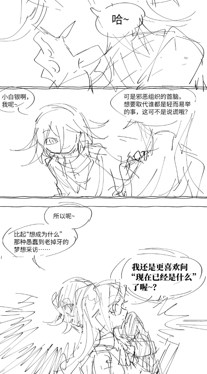 尾 tweet media